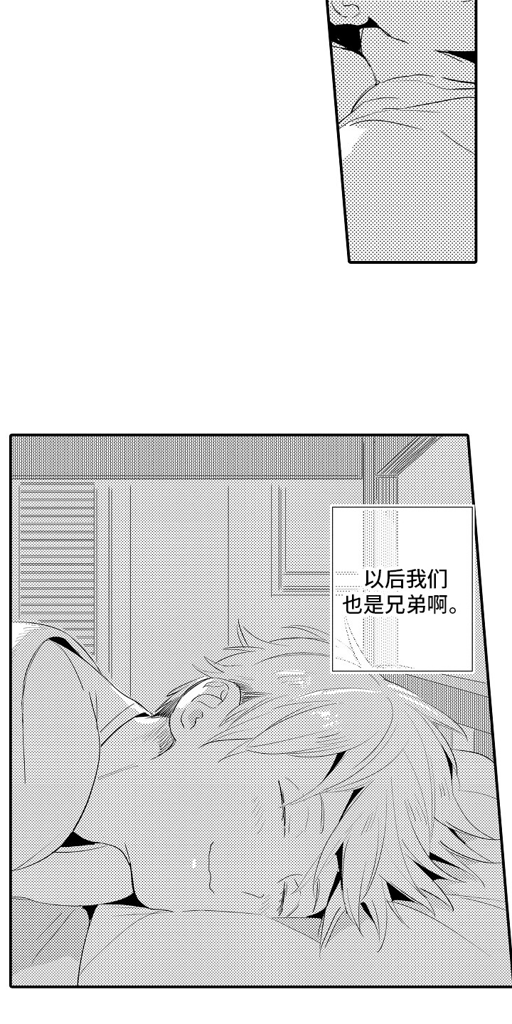 第6章：茶道部1