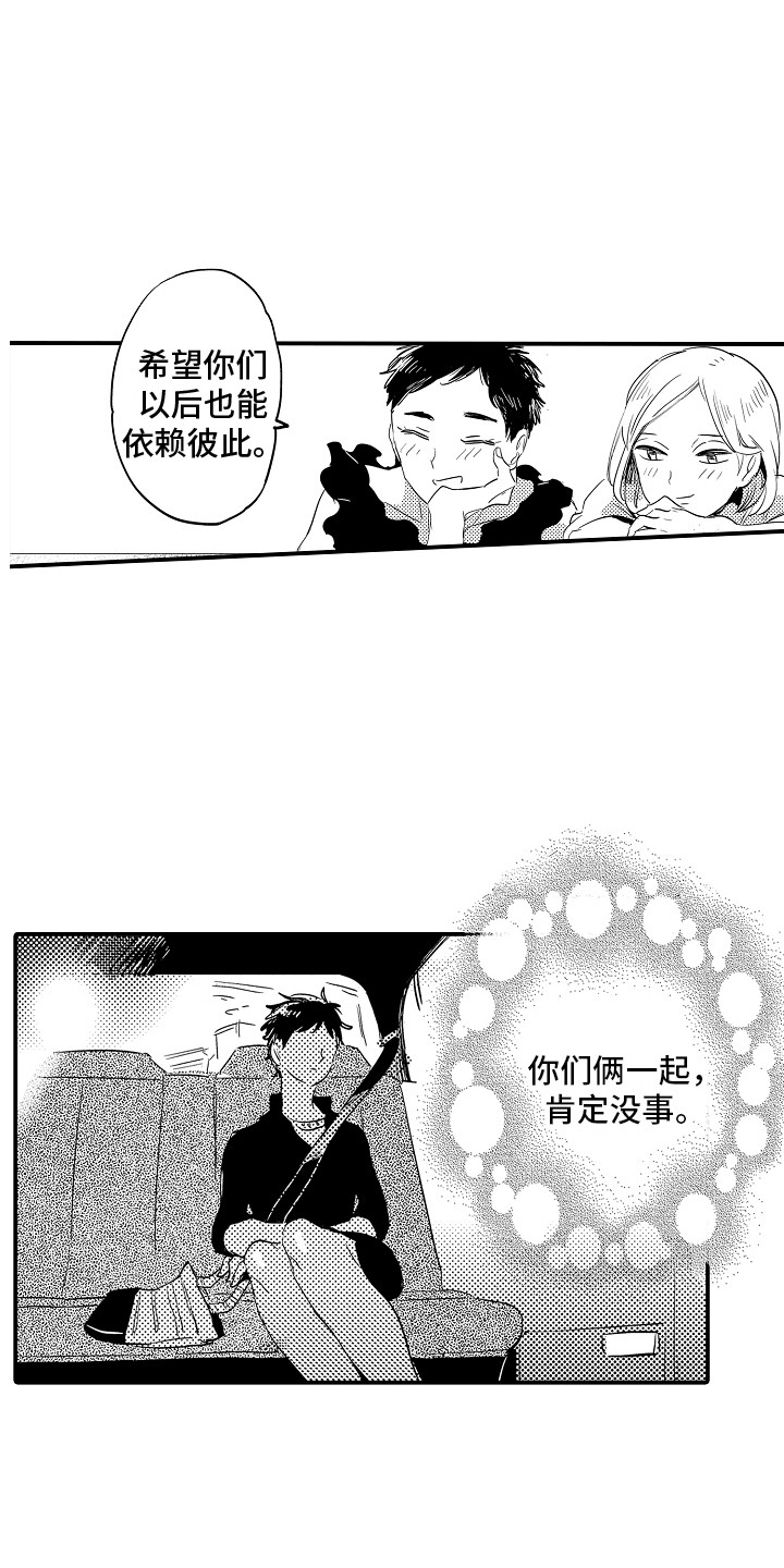 第34章：回到正轨5