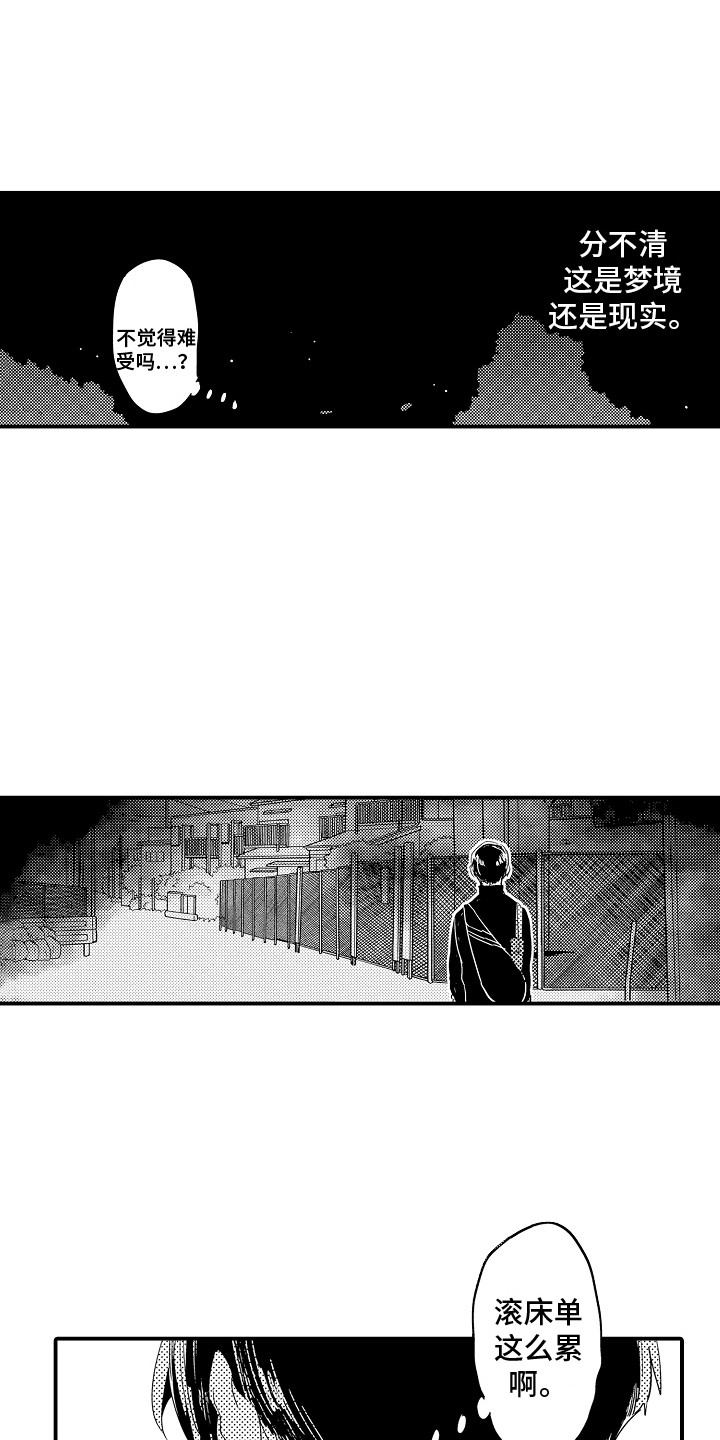第24章：空虚 0