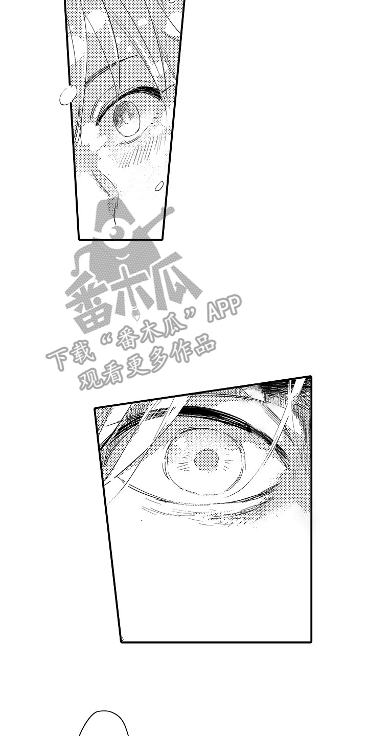 第28章：迷茫 12