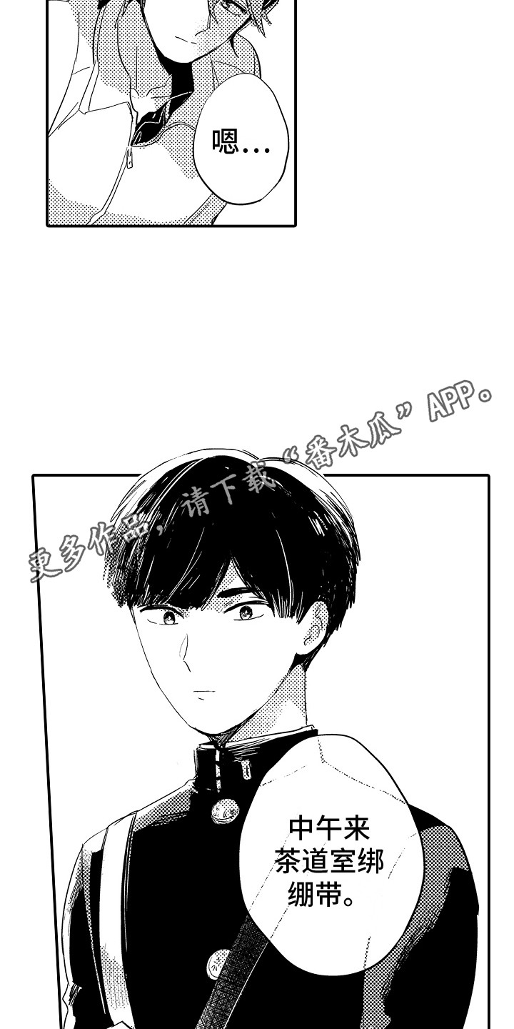 第19章：换药 3