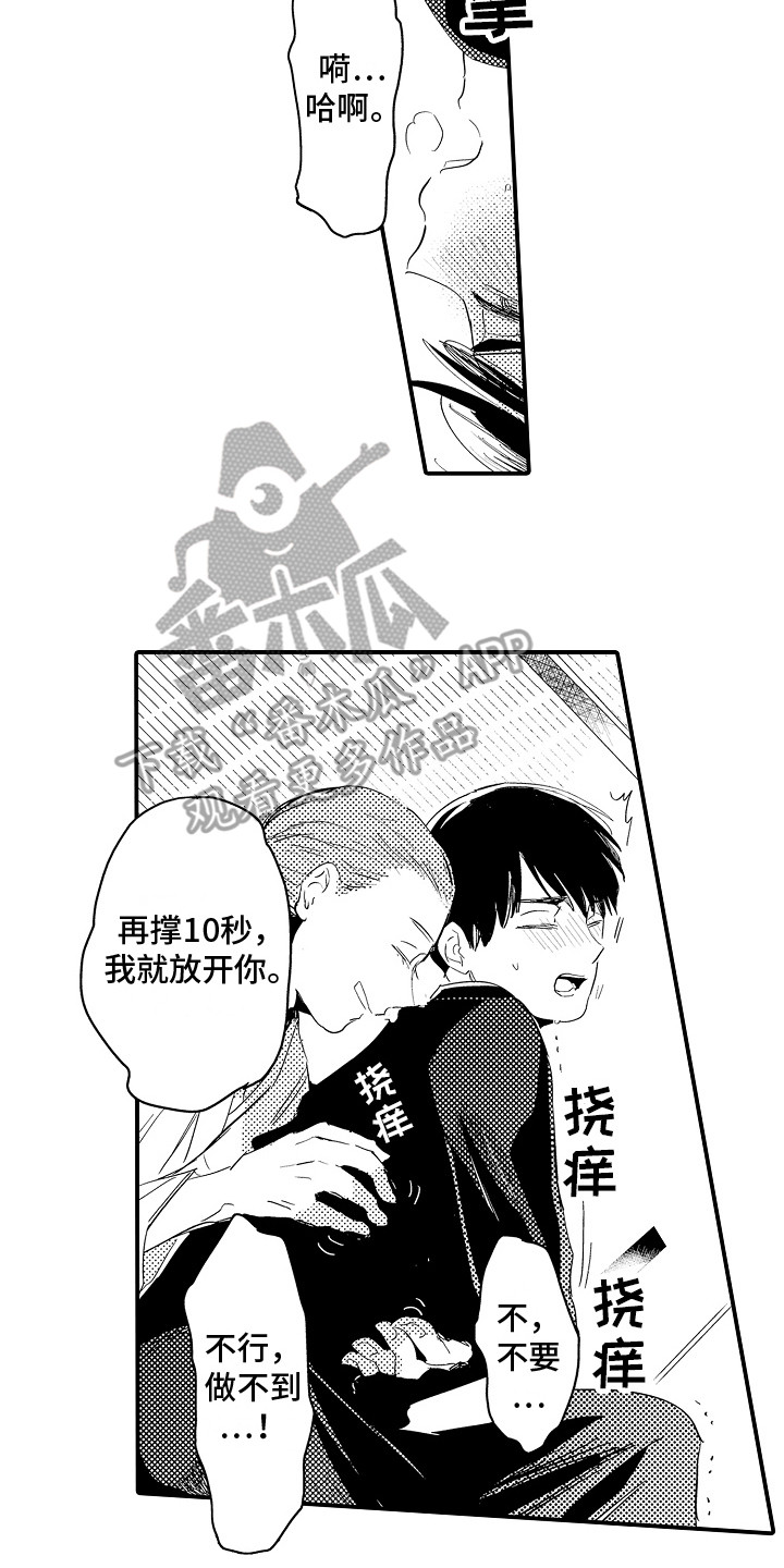 第13章： 生日1