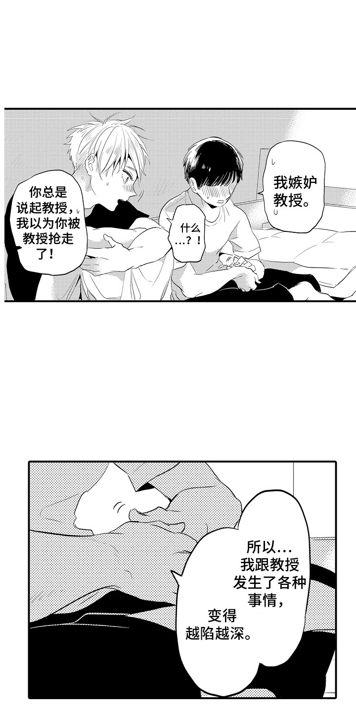第32章：互相依赖 1