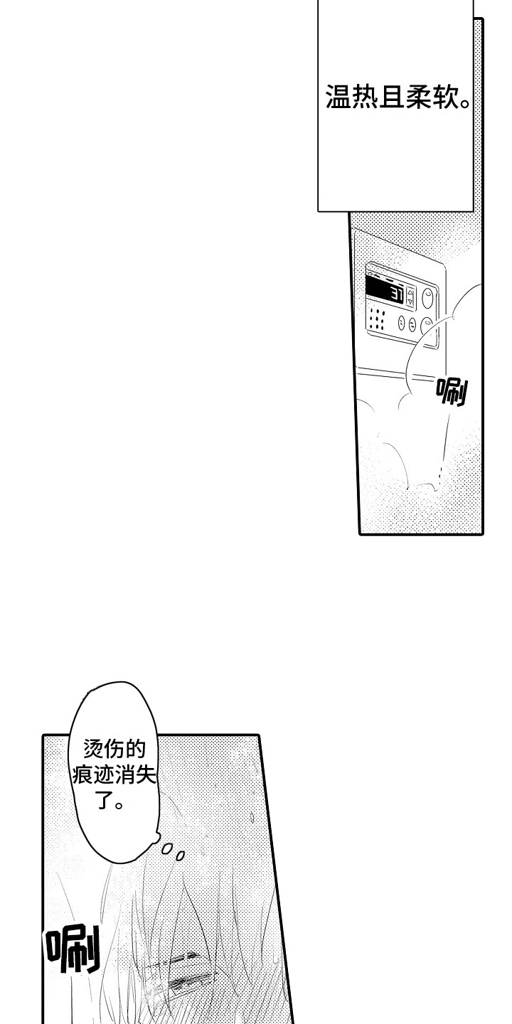 第28章：迷茫 1