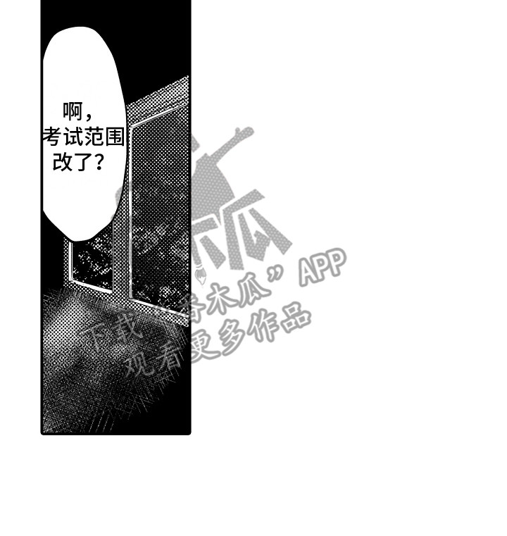 第21章：想要忘记15