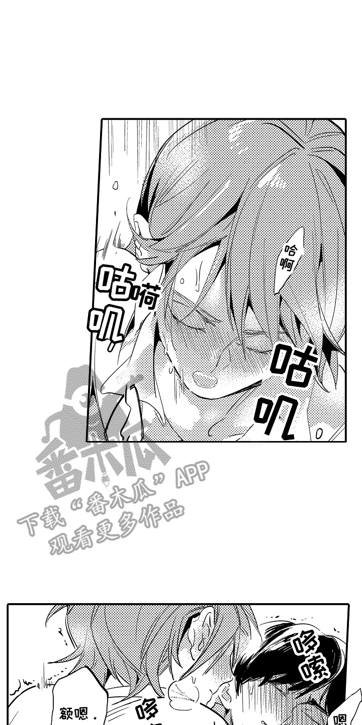 第24章：空虚 9