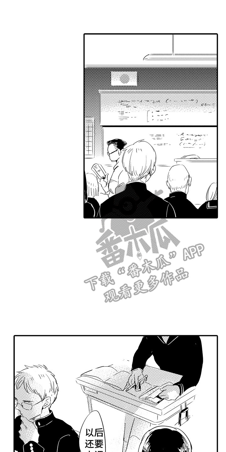 第21章：想要忘记0