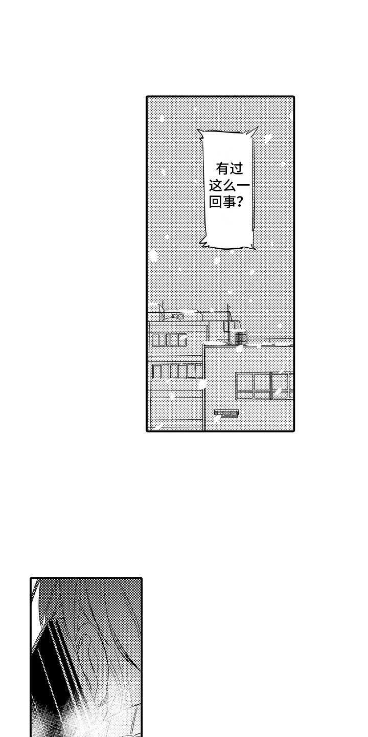 第36章：在一起（完结） 0