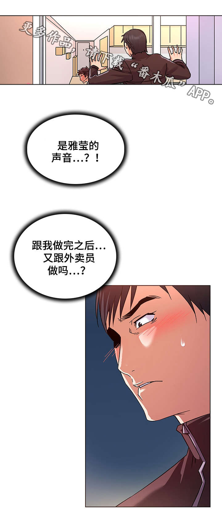 第13章：享受0