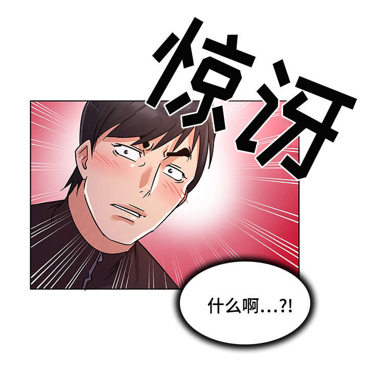 第12章：叫外卖9