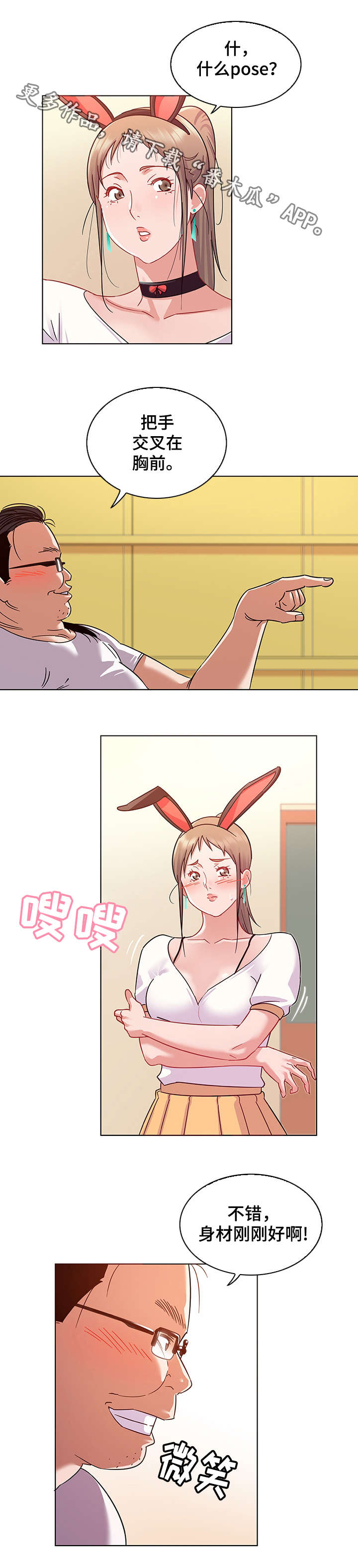 第16章：服装0