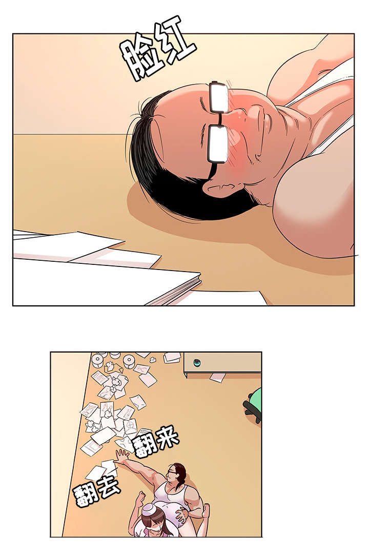 第5章：灵感6