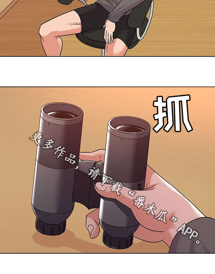 第14章：引荐8