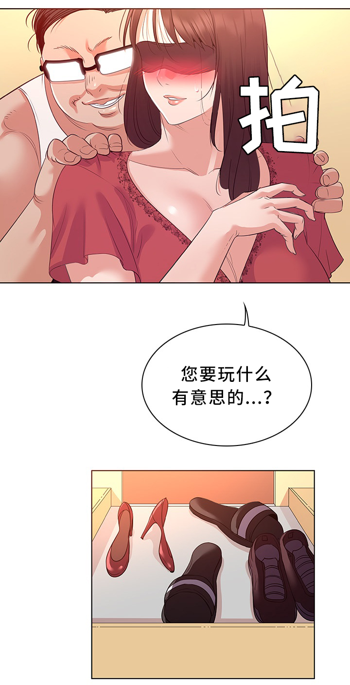 第32章：画家4