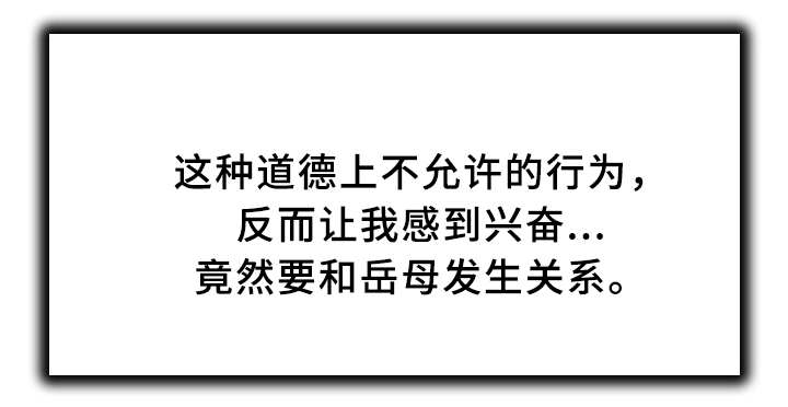 第27章：挡不住的诱惑14