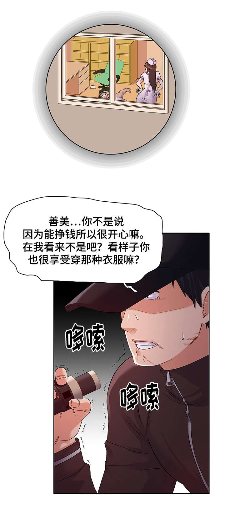 第5章：灵感0