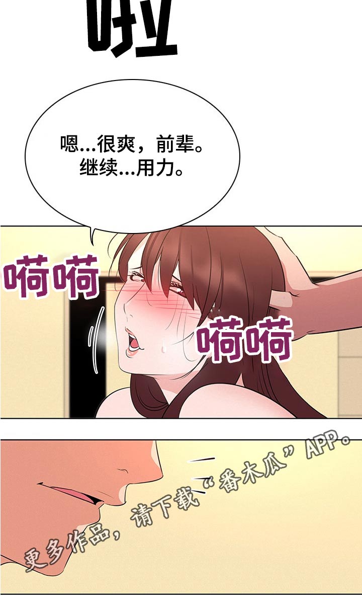第35章：关系5