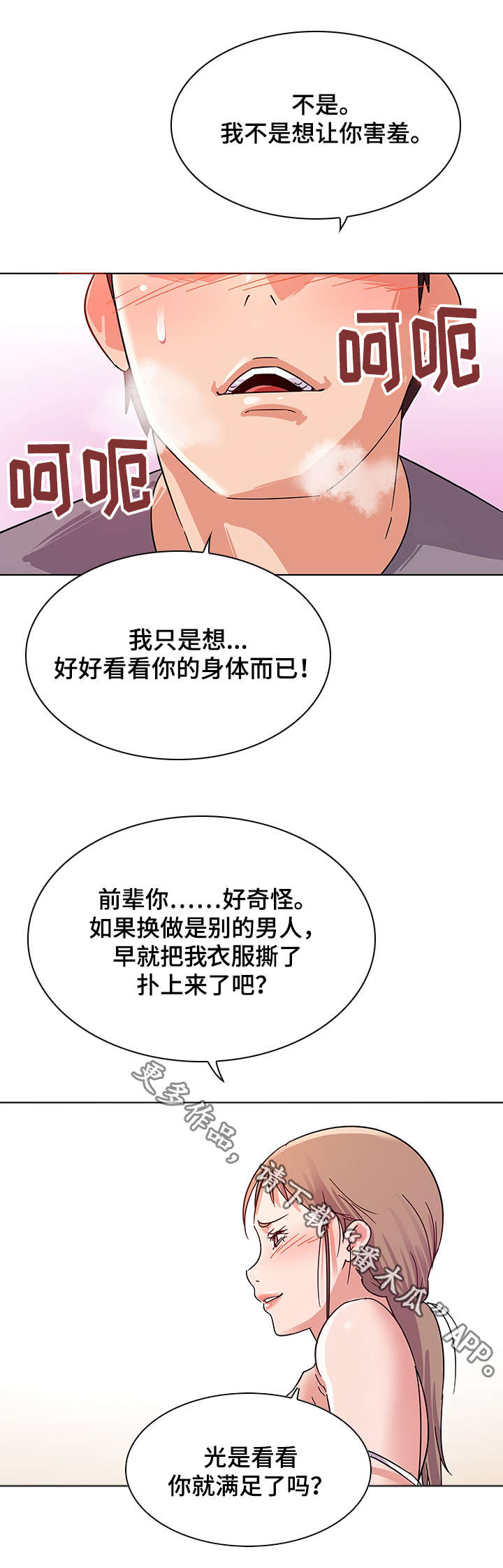 第10章：缺少4