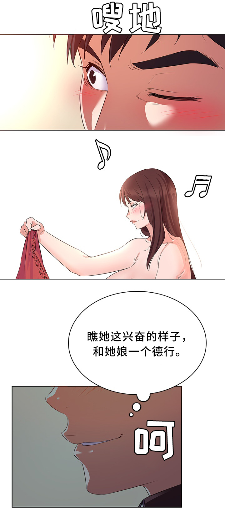 第32章：画家1