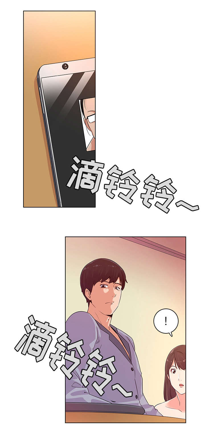 第2章：模特8