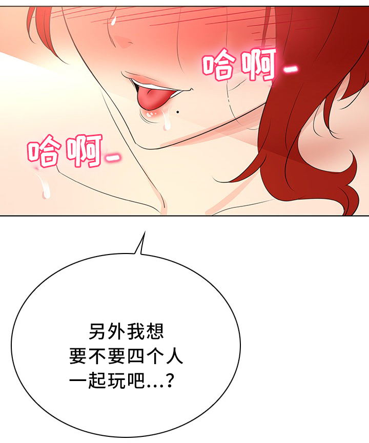 第33章：无动于衷11
