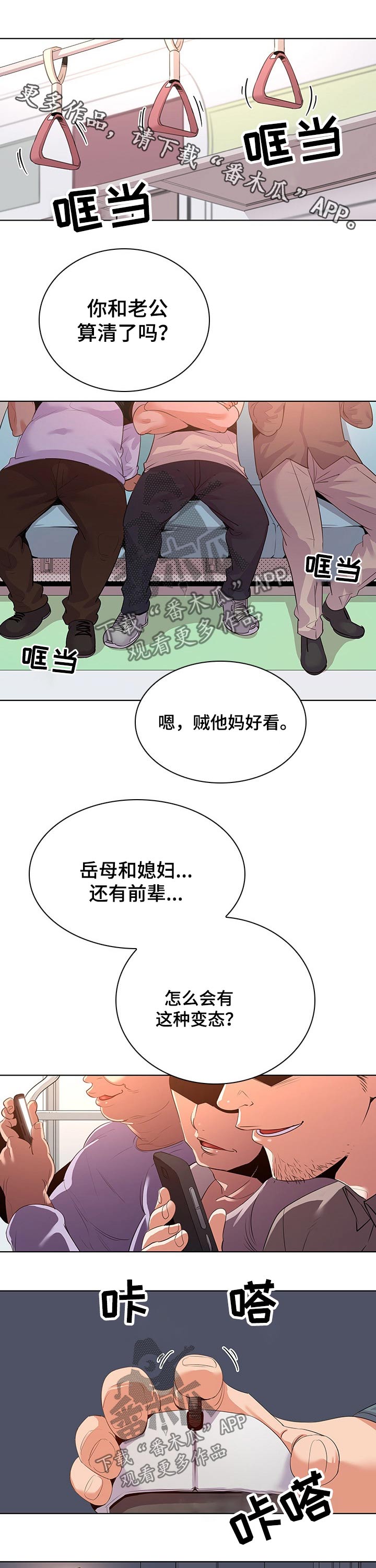 第35章：关系0