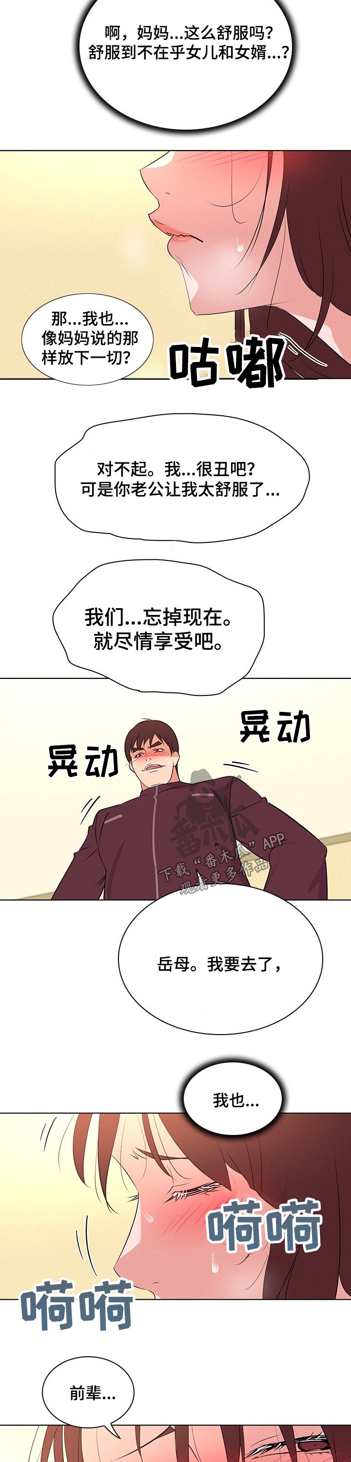第36章：邀请1