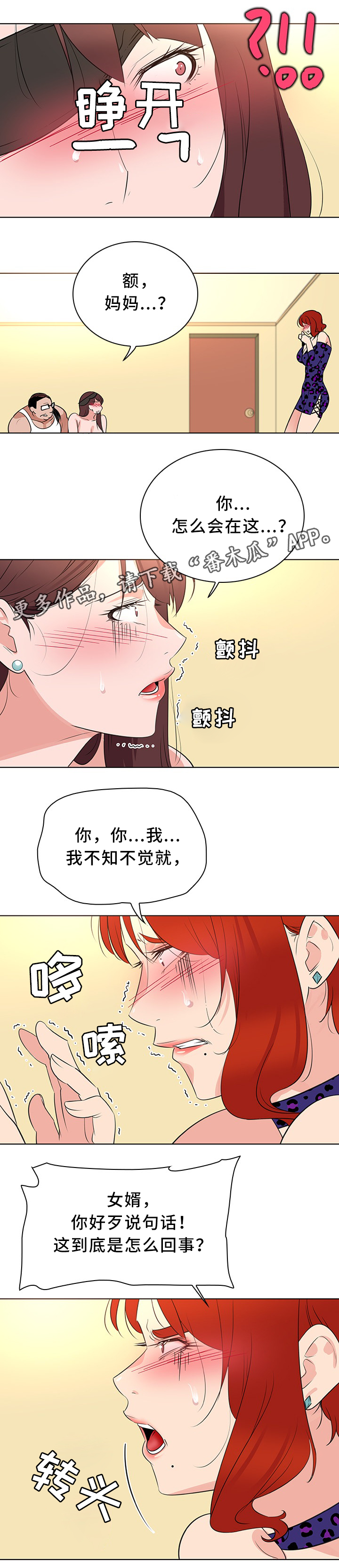 第33章：无动于衷0