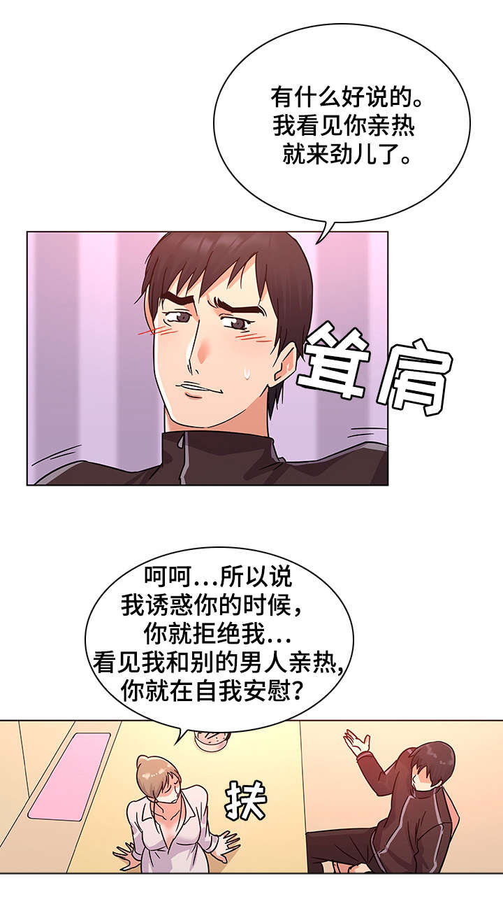 第14章：引荐0