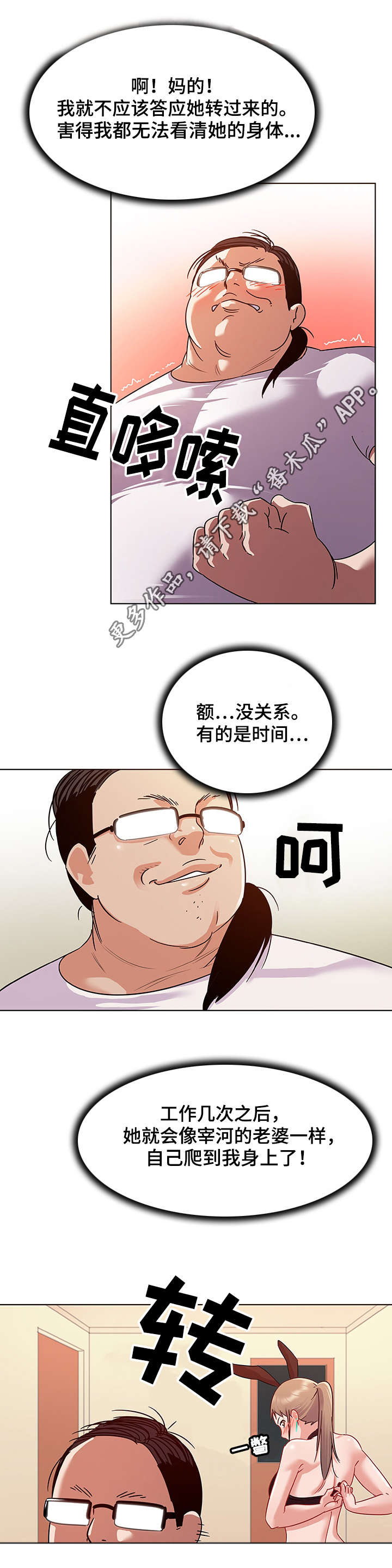 第16章：服装7