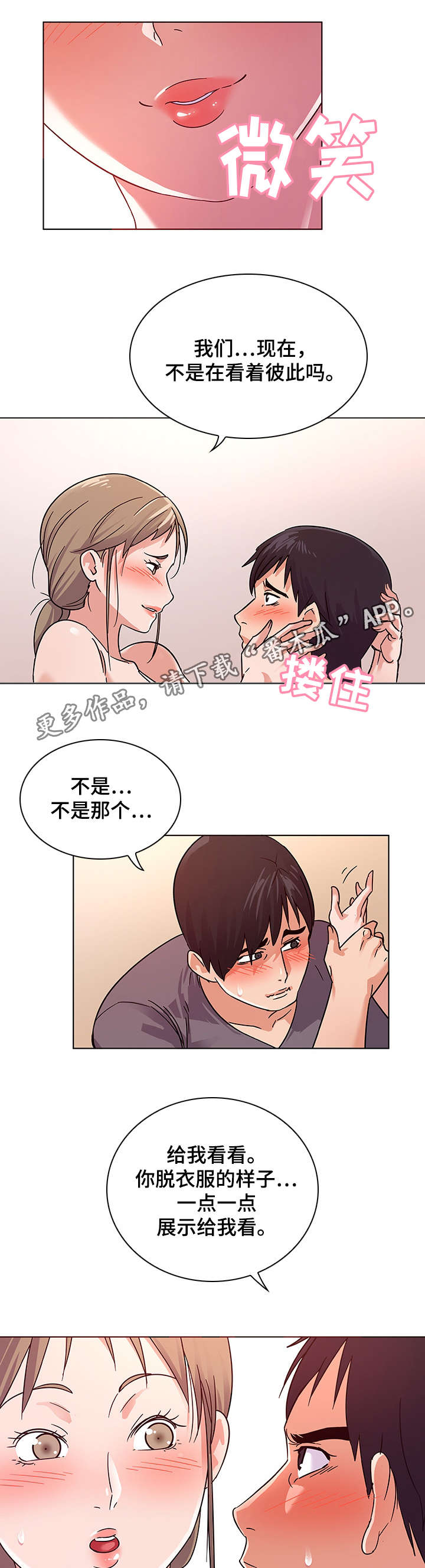 第10章：缺少1