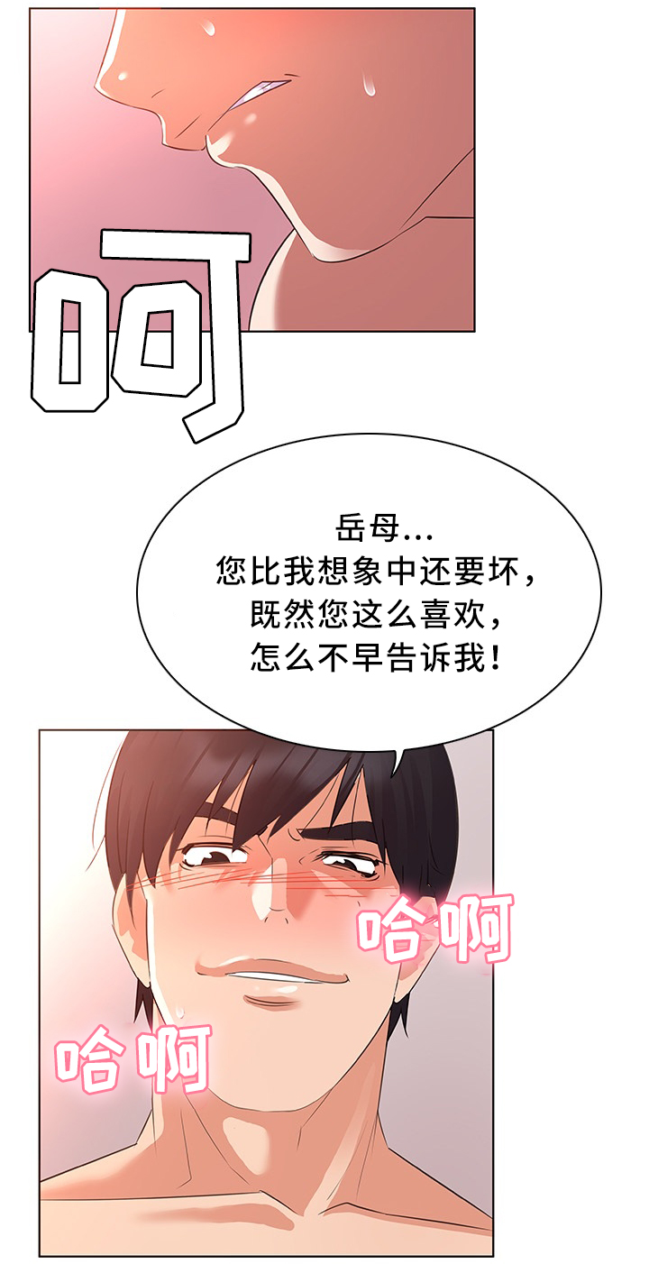 第30章：秘密7