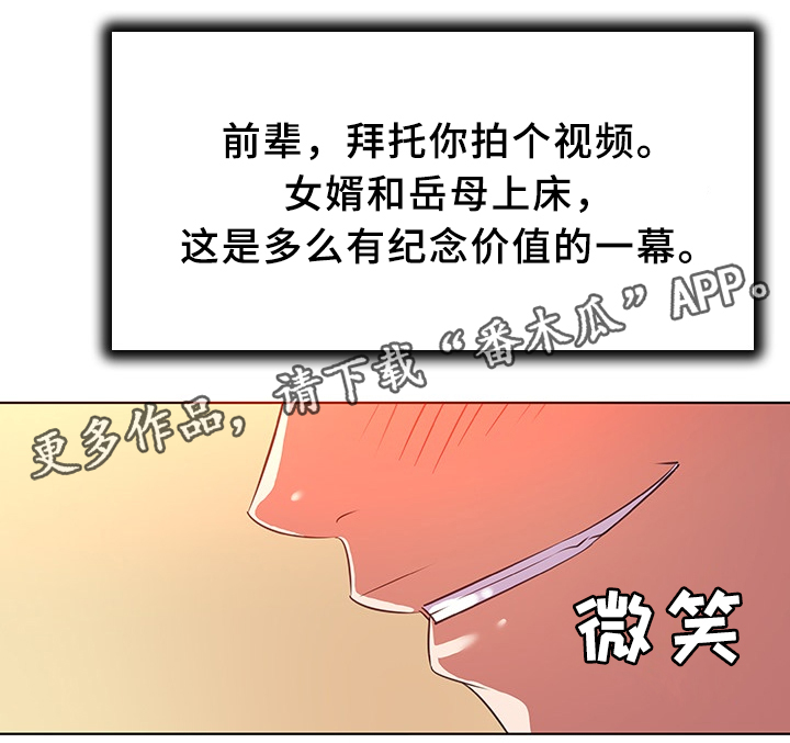 第27章：挡不住的诱惑13