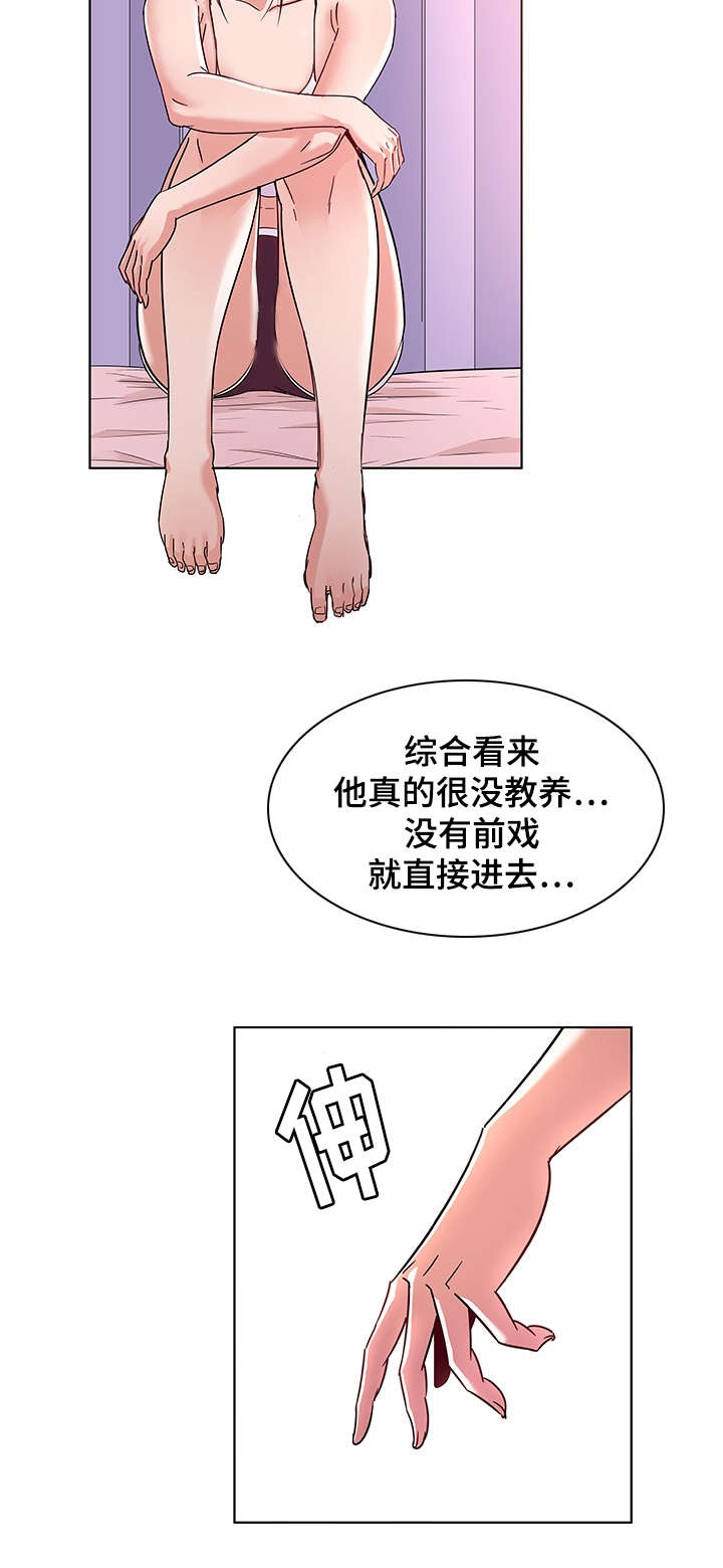 第12章：叫外卖1