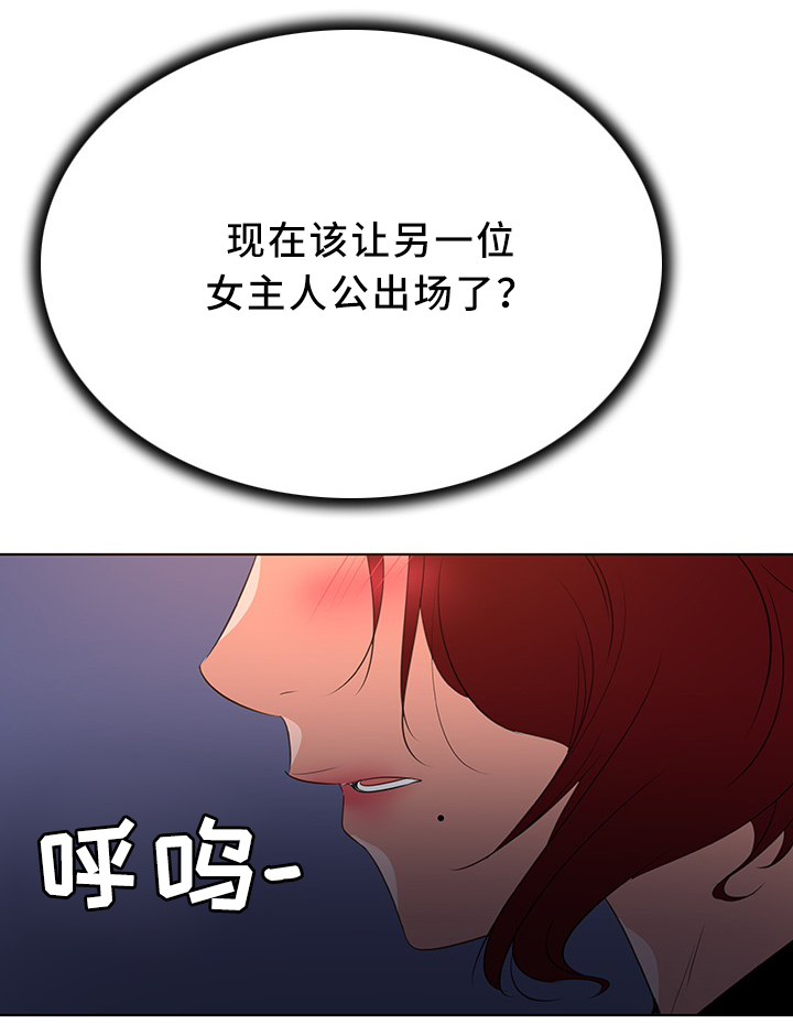 第32章：画家9