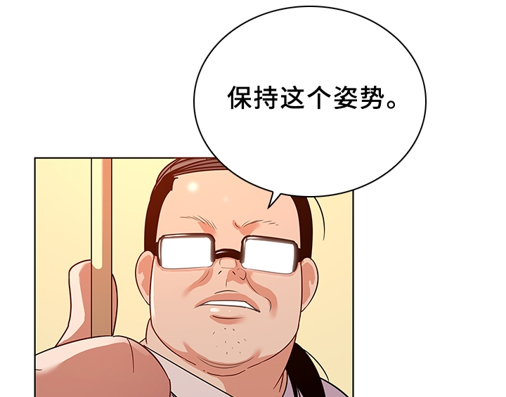第25章：模特11