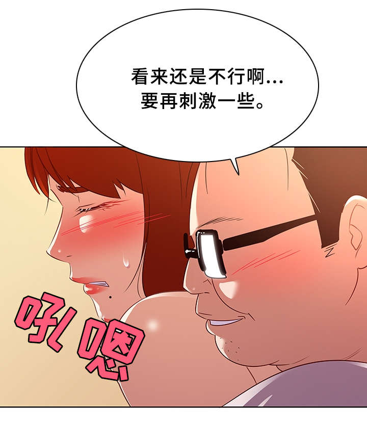 第26章：入戏0