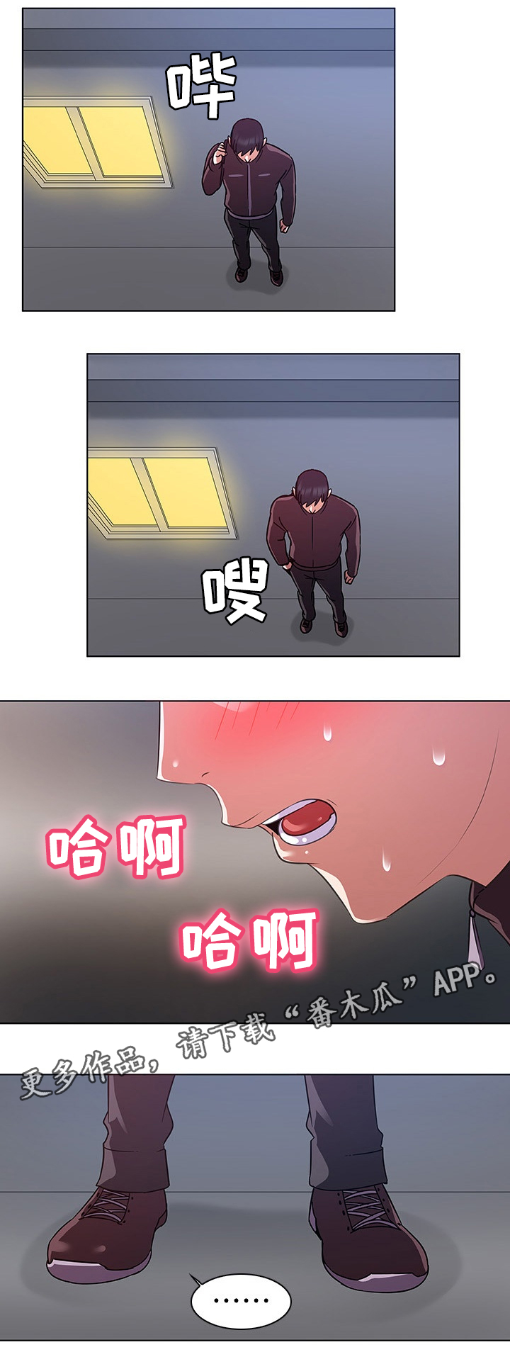 第27章：挡不住的诱惑4