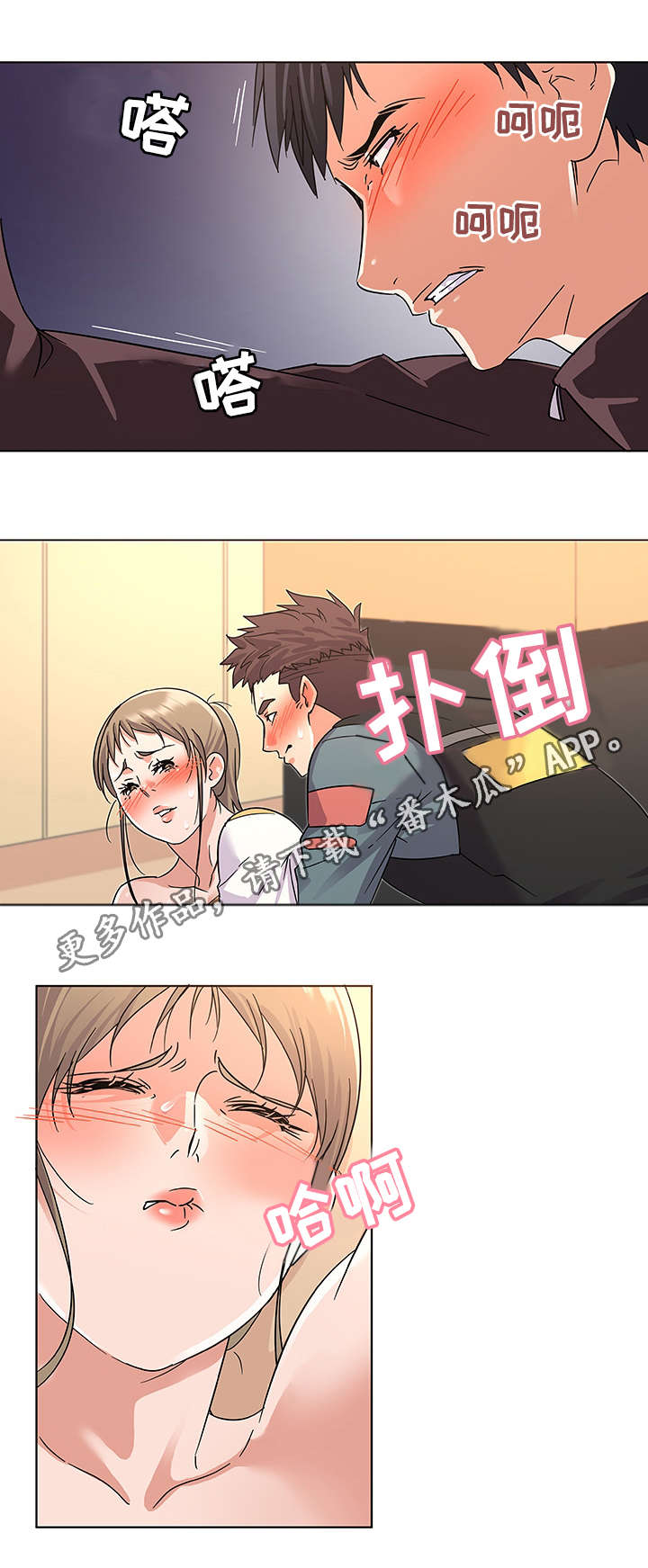 第13章：享受4
