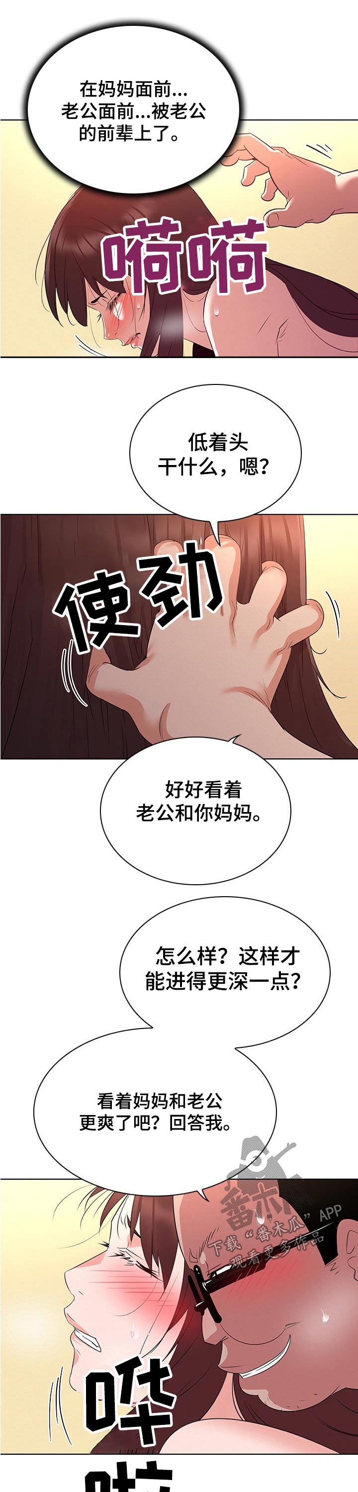 第35章：关系4