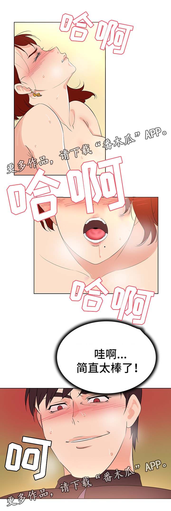 第28章：主动8