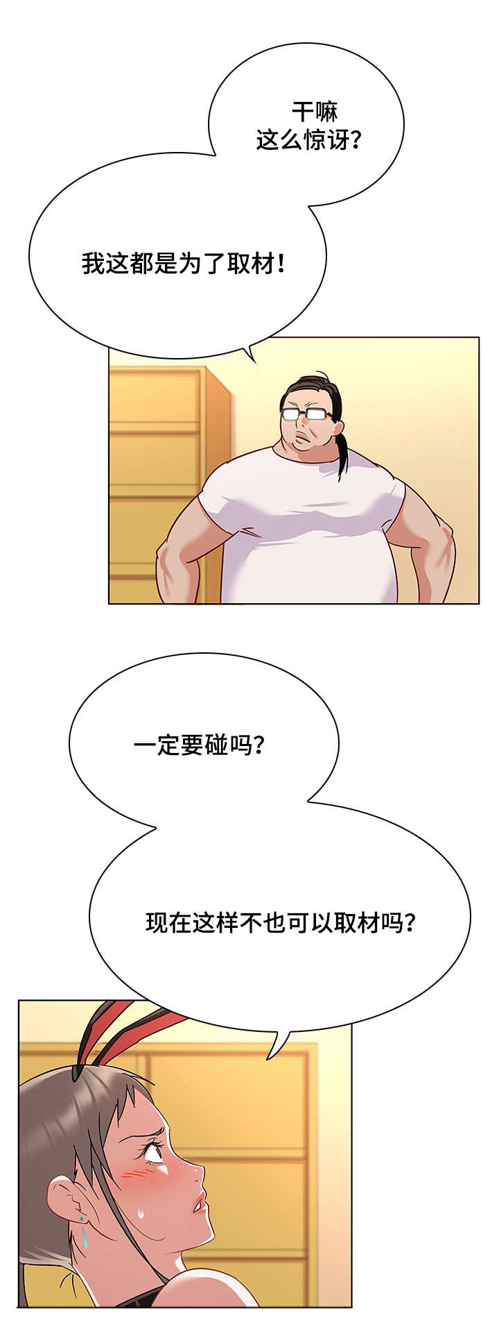 第20章：自尊心0