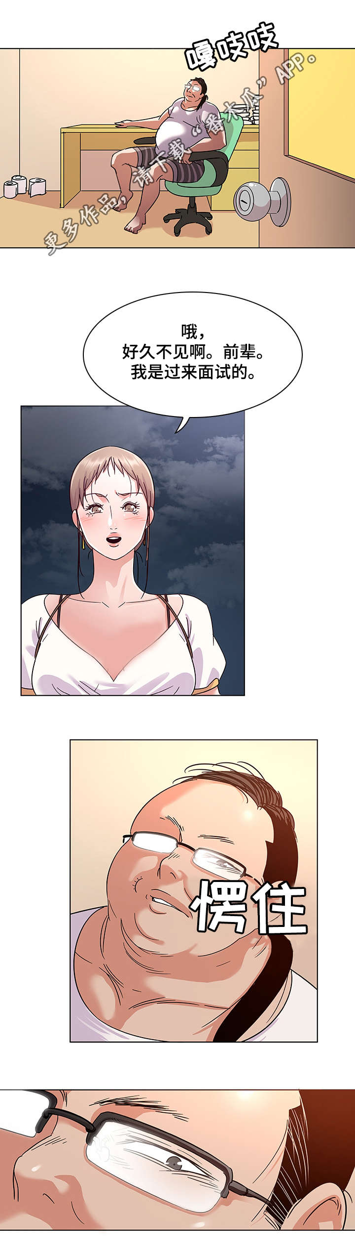 第15章：指示2