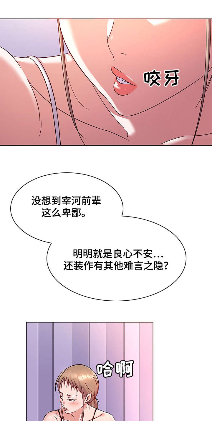 第12章：叫外卖0