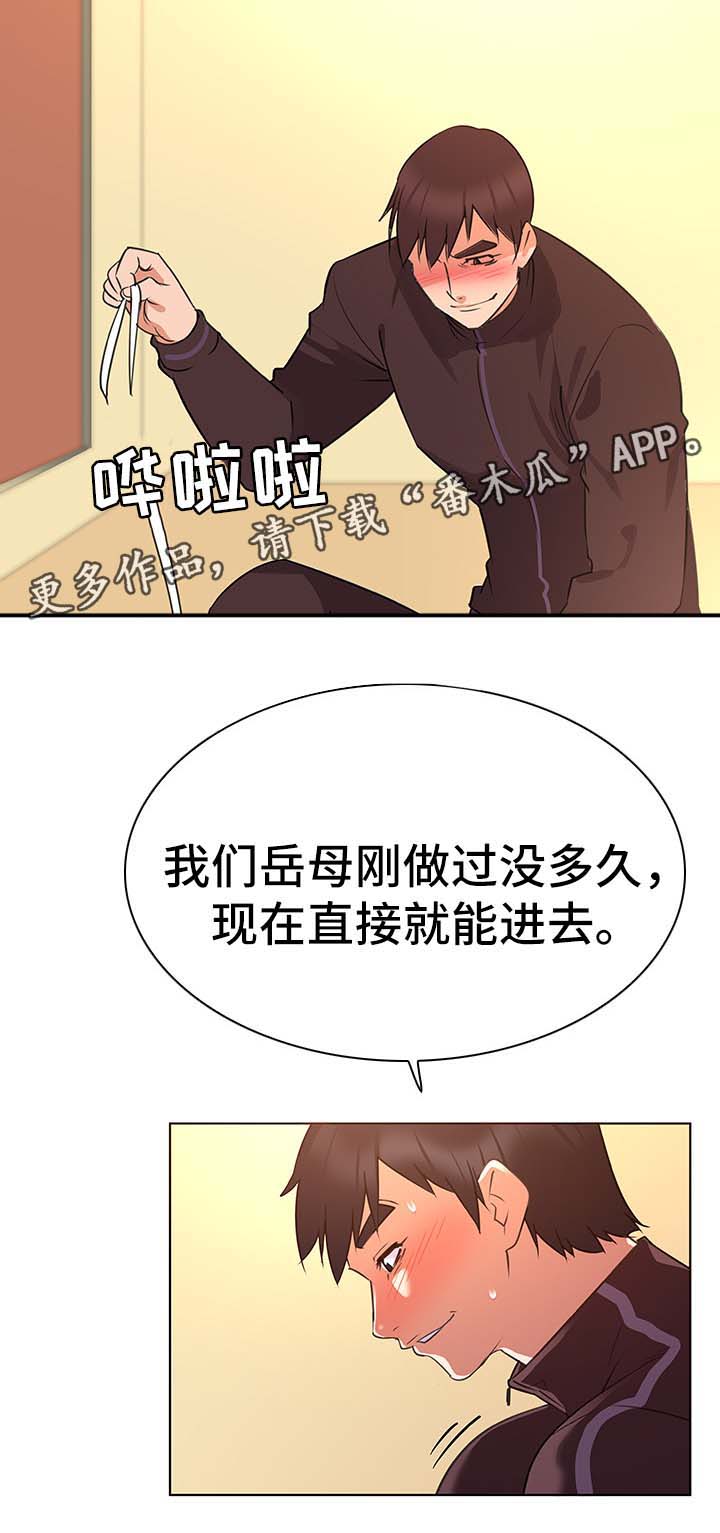 第28章：主动1