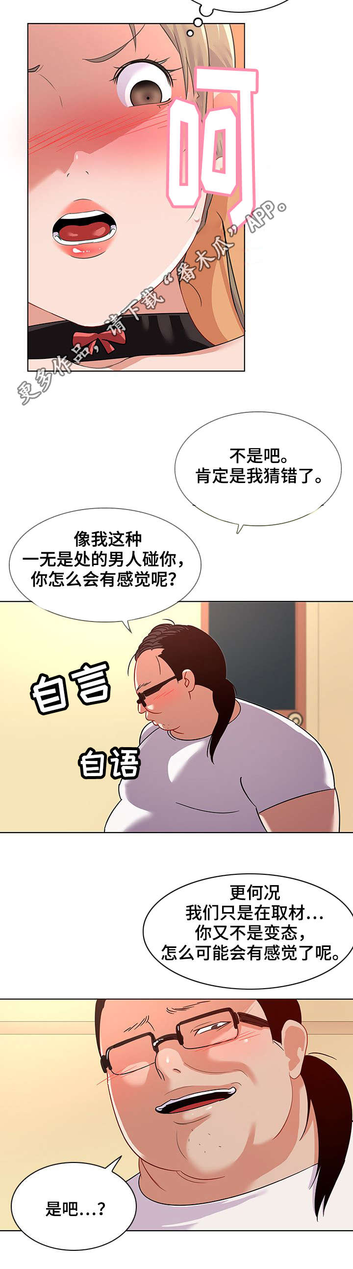 第22章：敬业3
