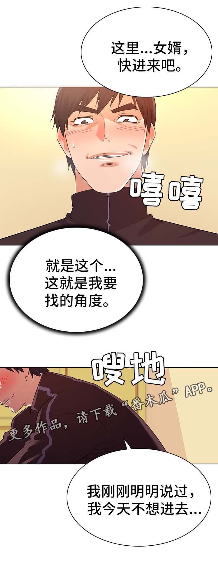 第28章：主动2