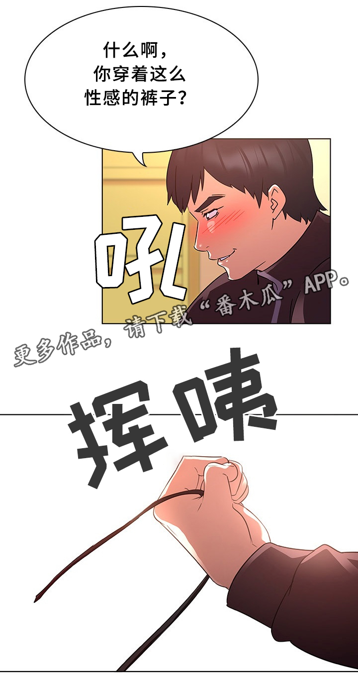 第27章：挡不住的诱惑10