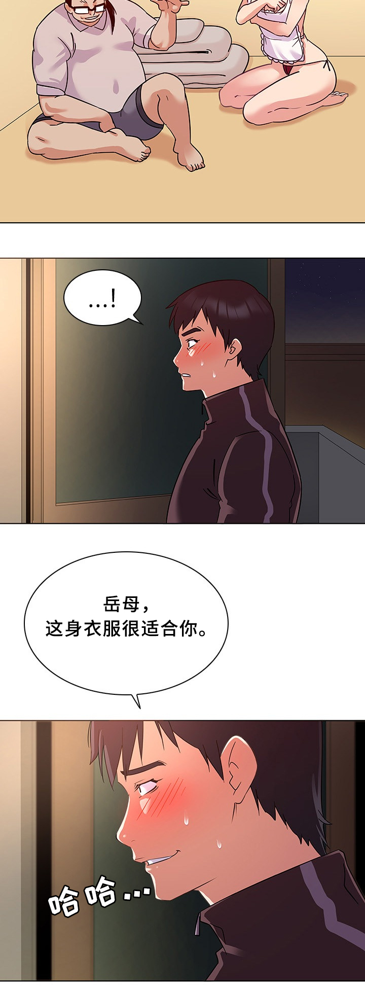 第27章：挡不住的诱惑6