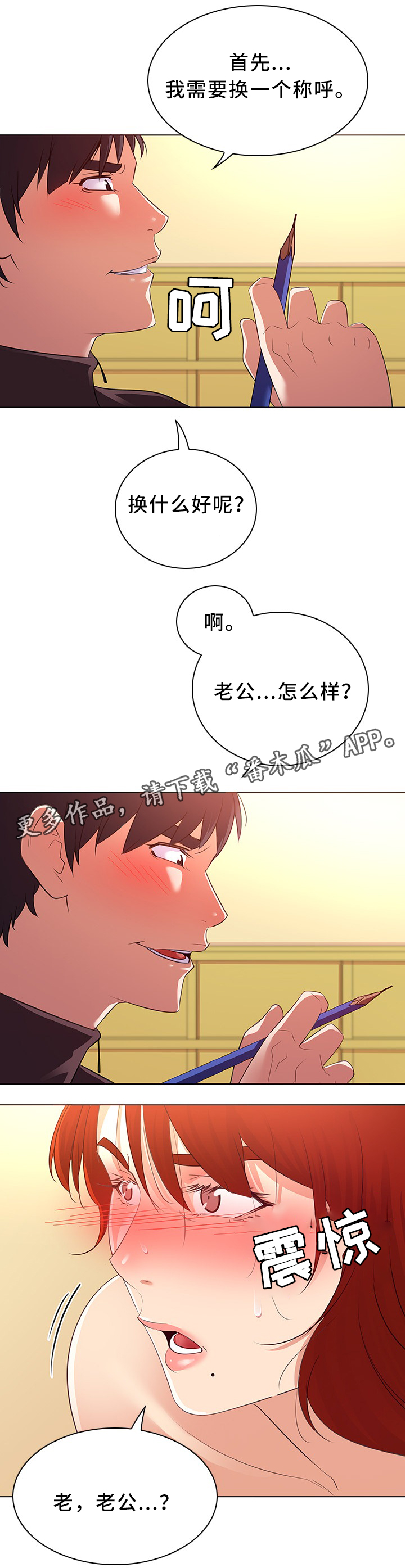 第34章：艺术创作1